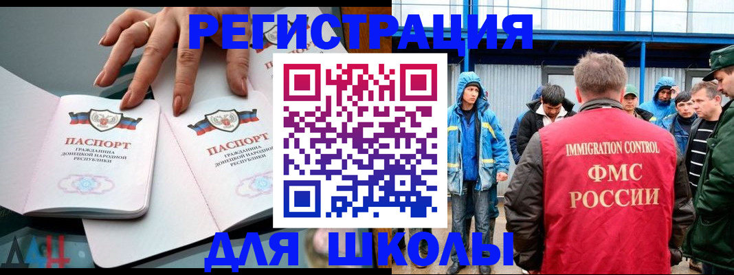 временная регистрация для всех в Керчи